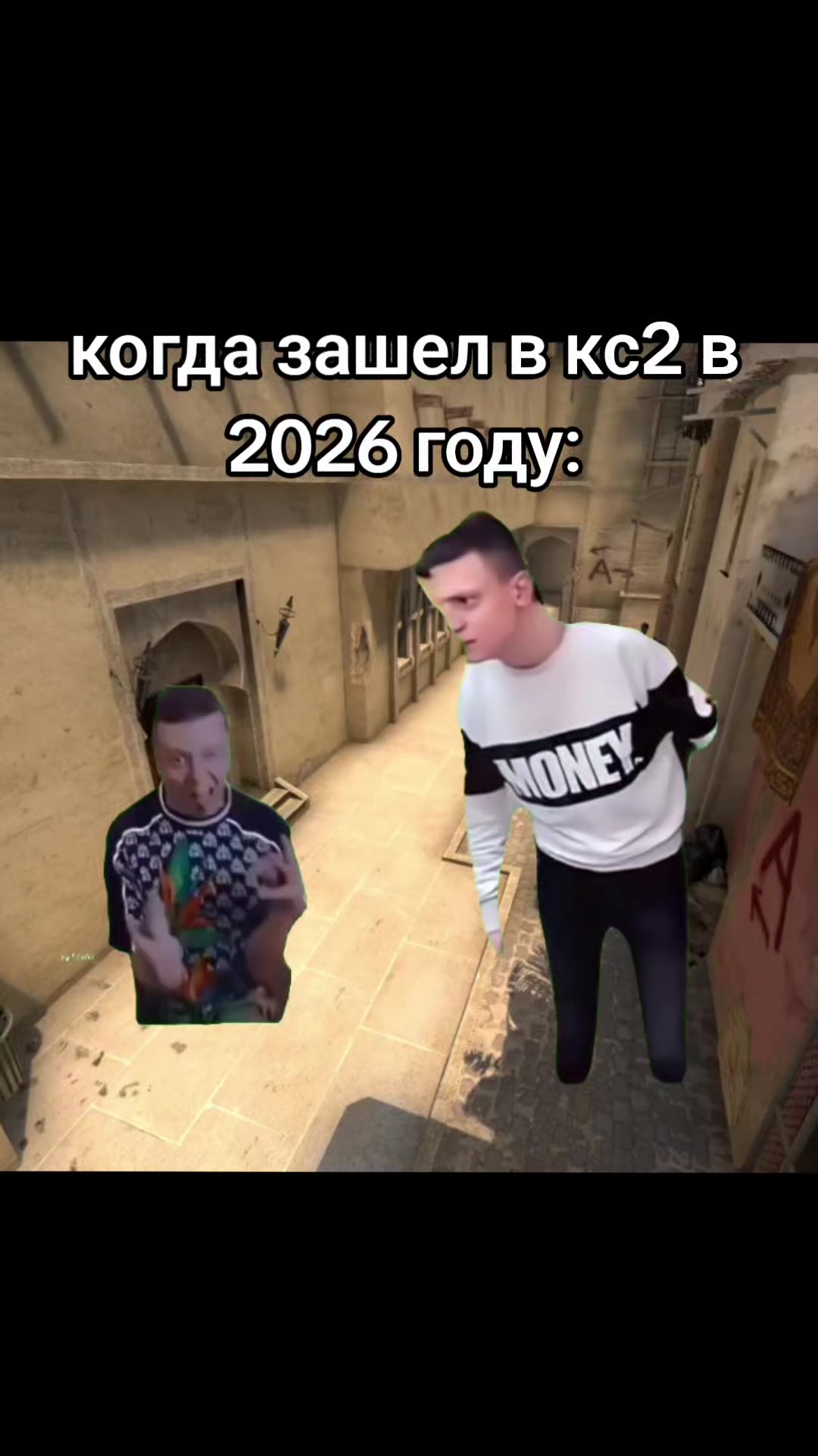 @здоровый поцан