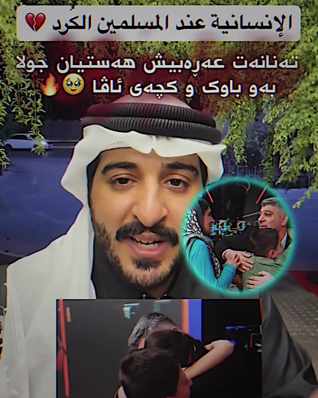@Didoy.tiktok 💙 دیـــــــدۆ
