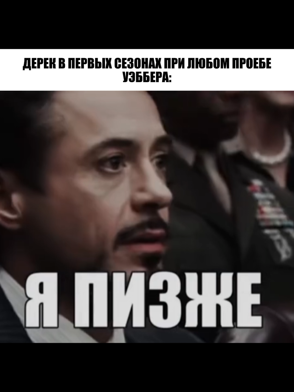 @мать косухи