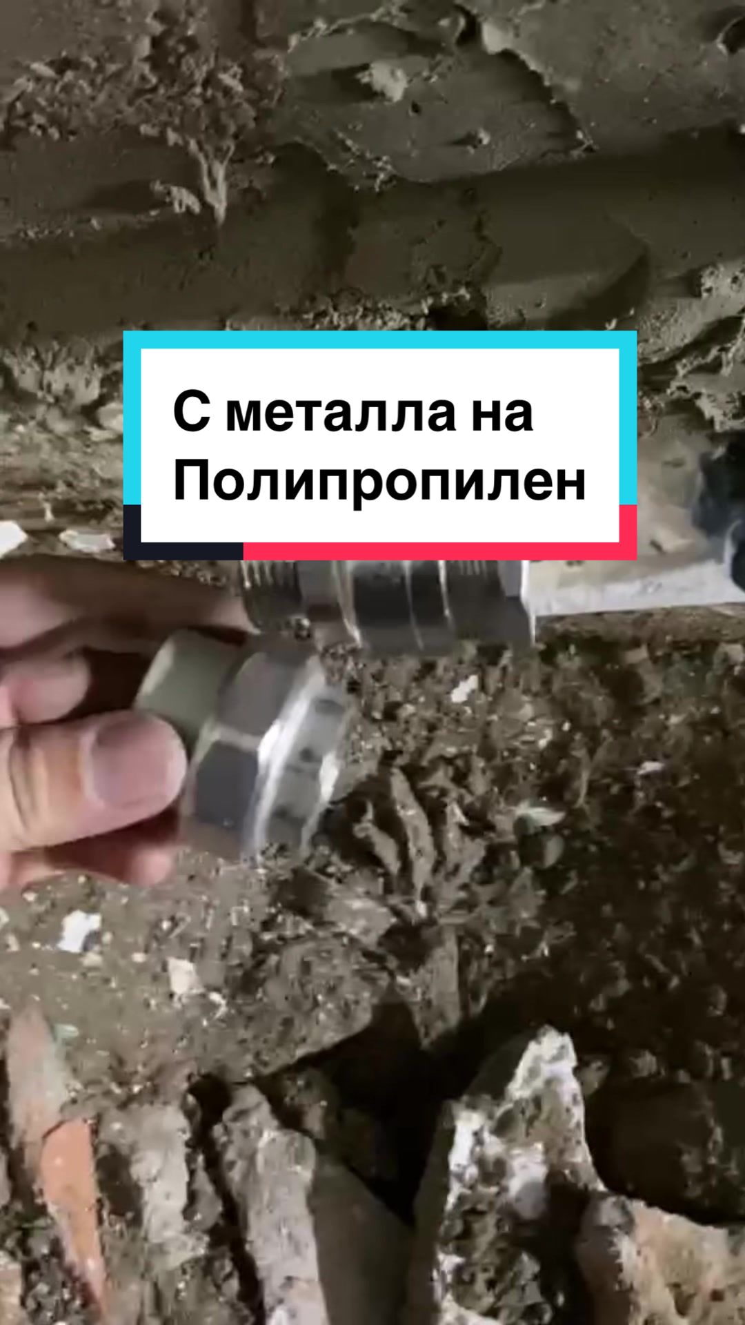 @Сантех-сервис ADILKHAN