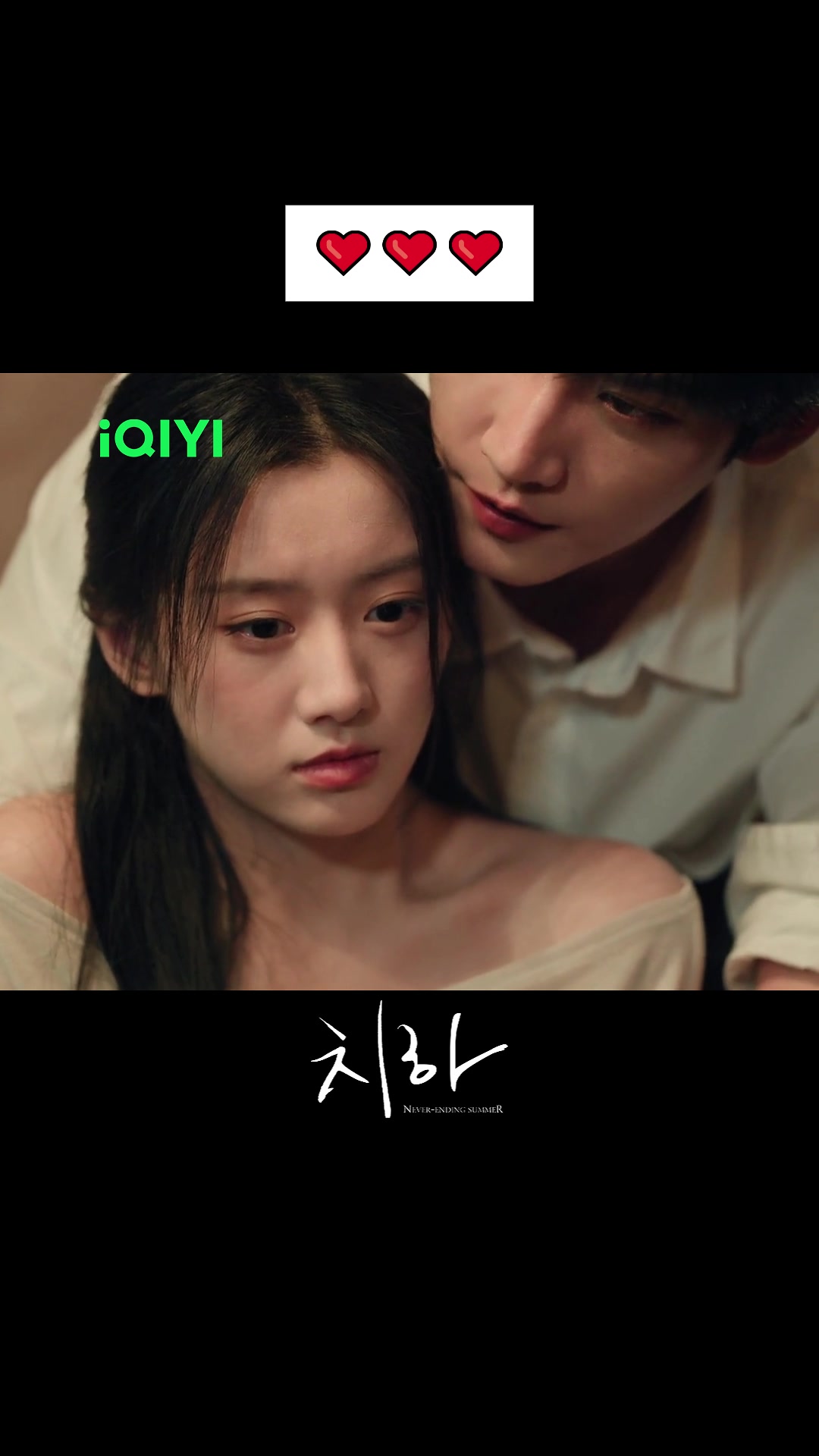 @iQIYI-Korea | 아이치이 코리아