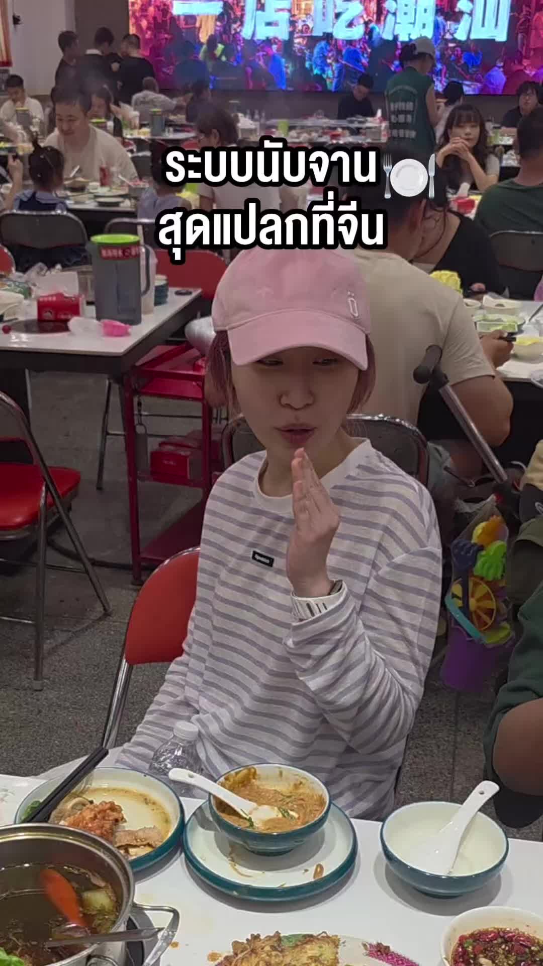 @Sunbeary