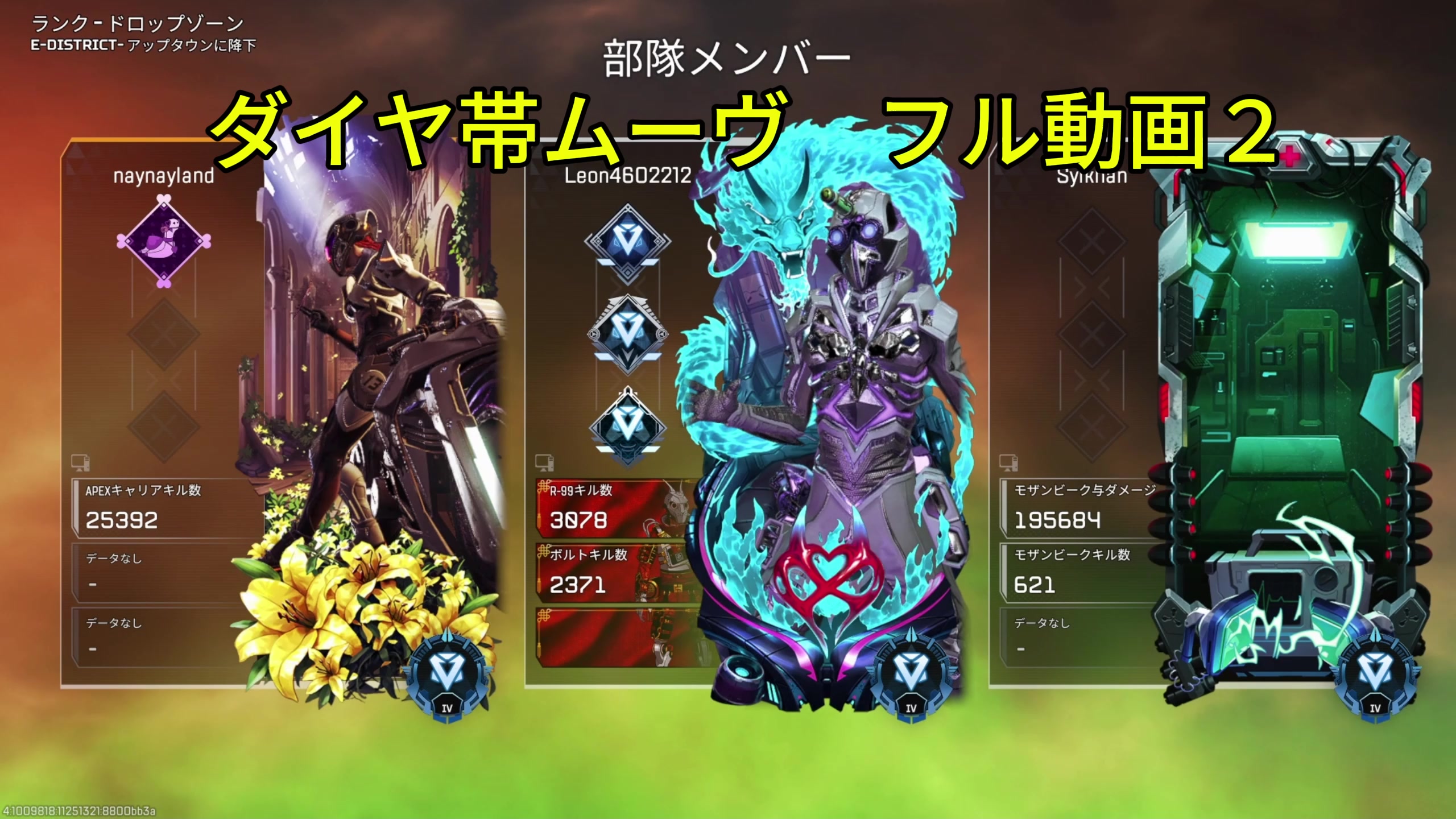 @Emperor れおん IGL 兼監督