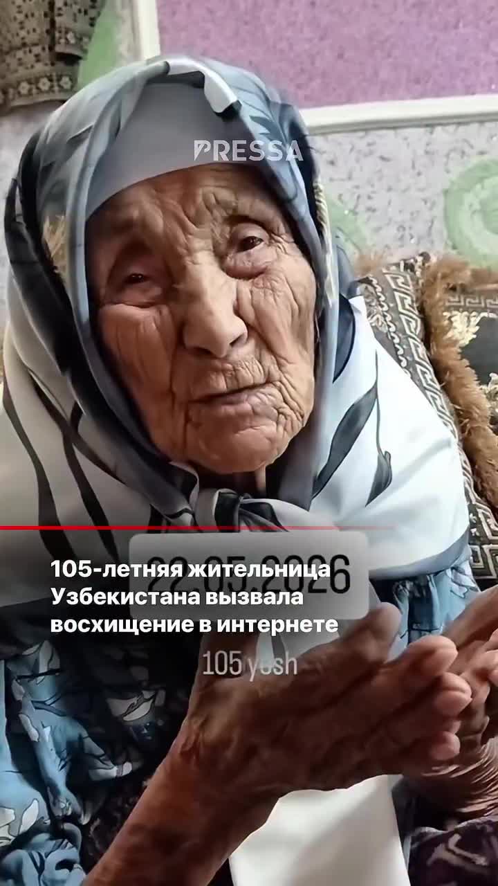 @Пресса – Новости Узбекистана