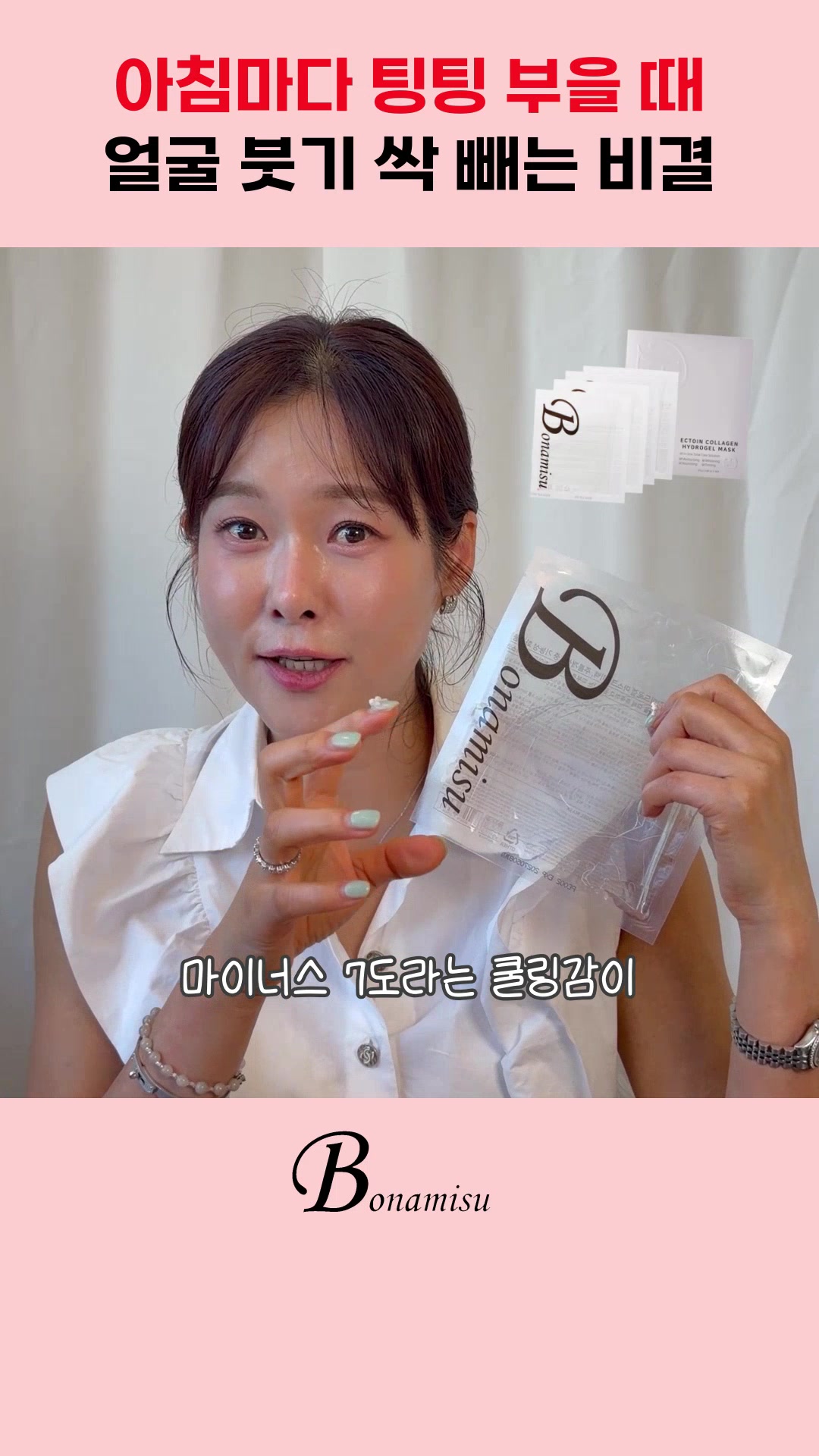 @현영초이스