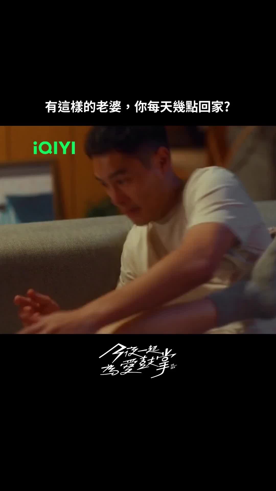 @iQIYI TW