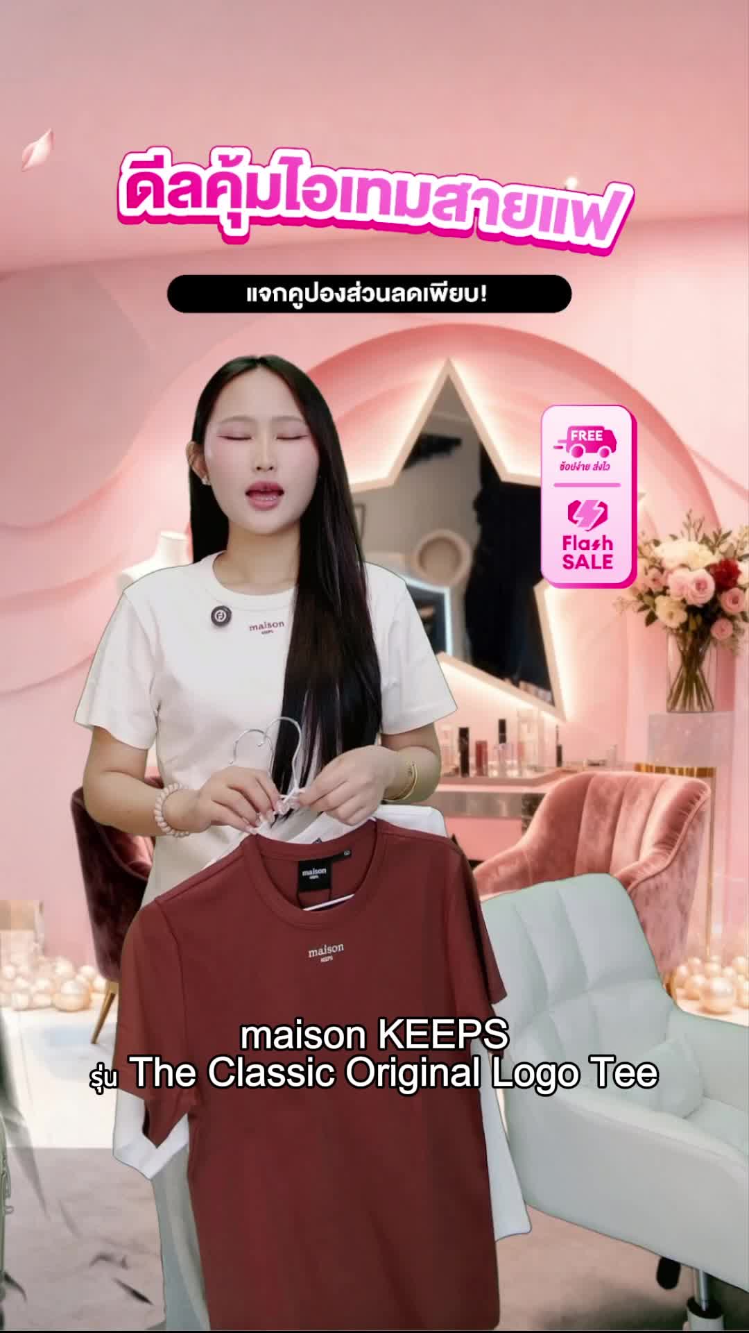 @Lazada Thailand