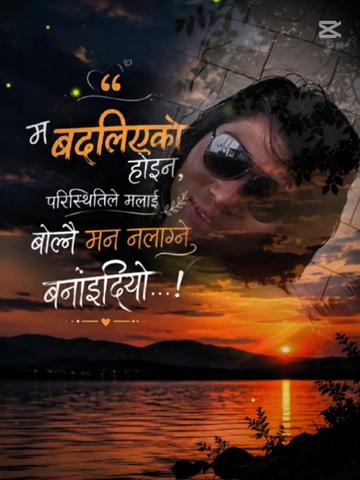 @मलाइ बिर्सी देउ माया💘💘🧡💘💑