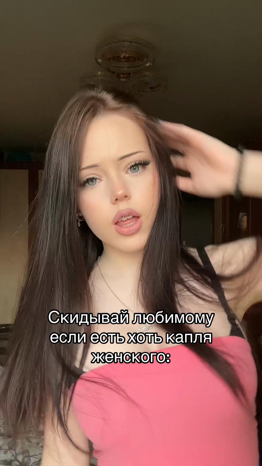 @тгк: живая настяо