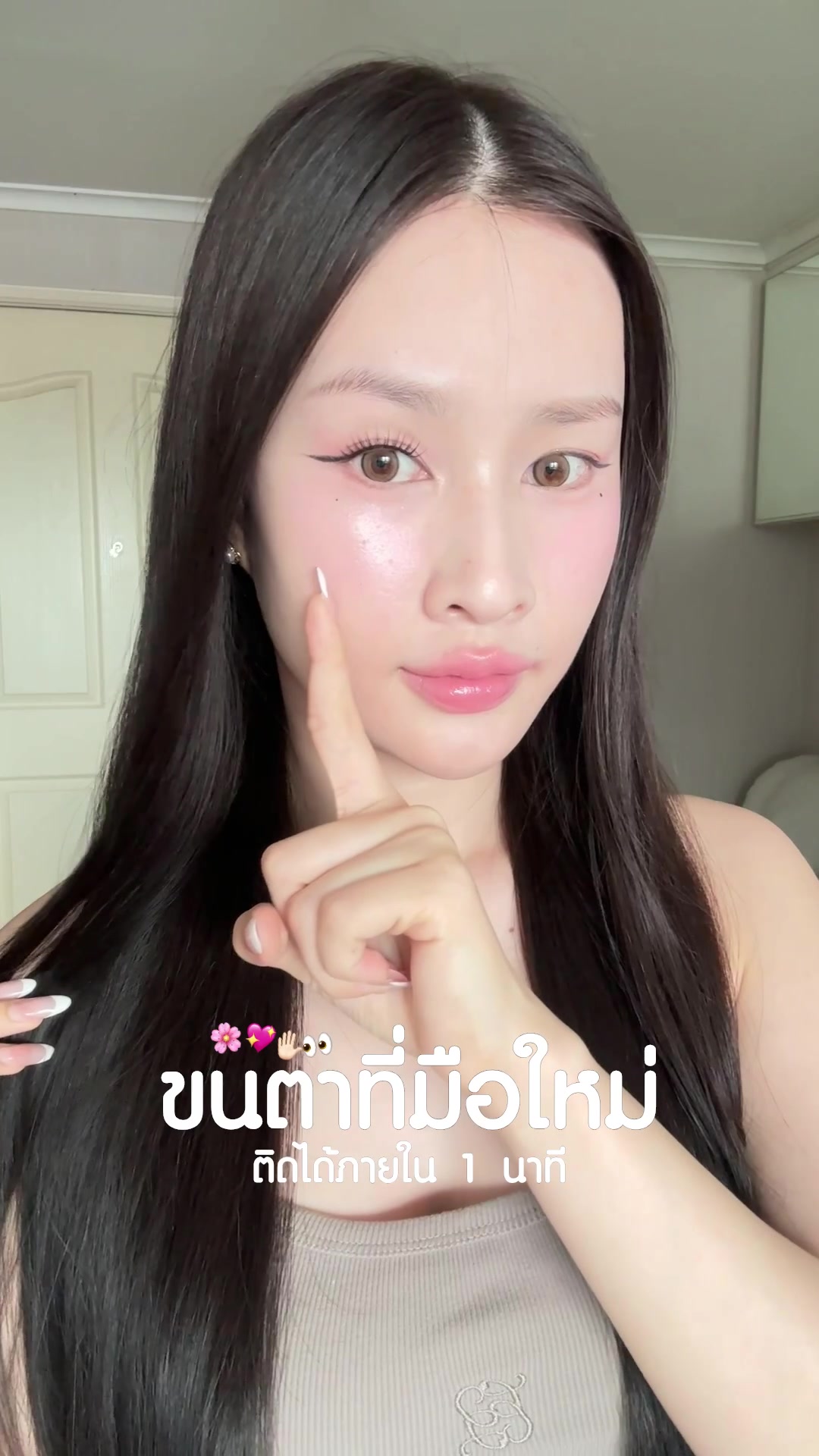 @Chobreviews | ฟ้าชอบรีวิว 🧴💖