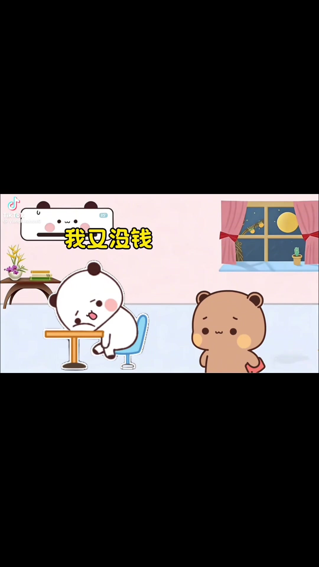 @Wan 09🩵🩵🩵🌻🌻