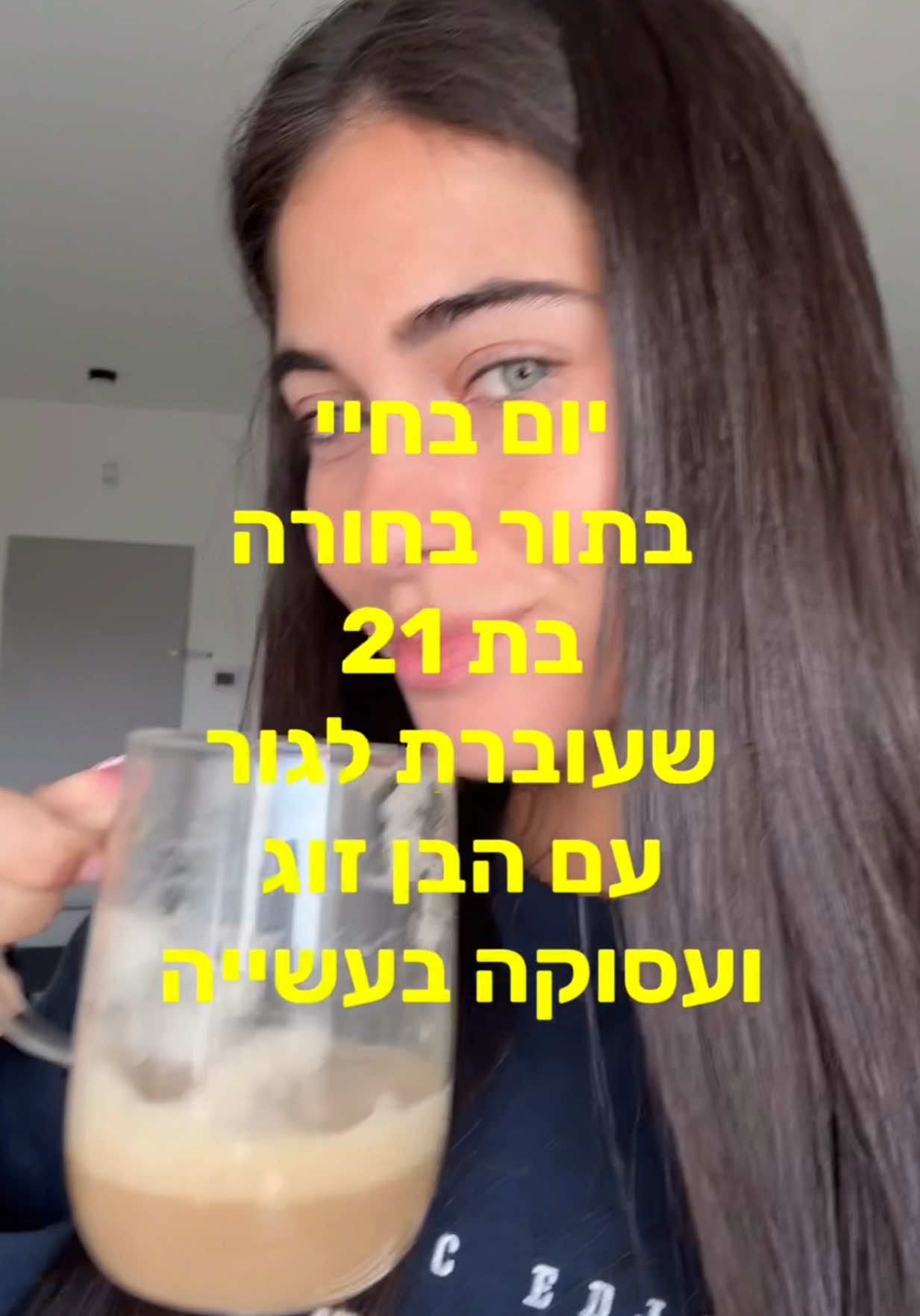 @kim_benshimon
