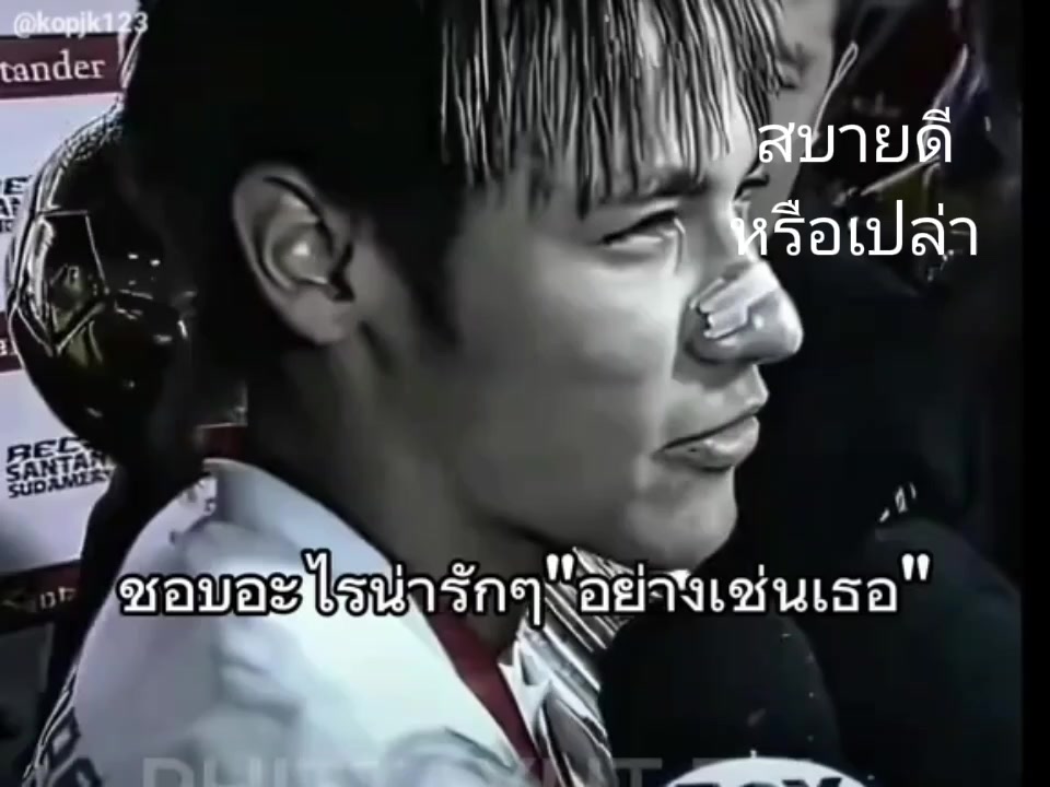 @ดีฮะ