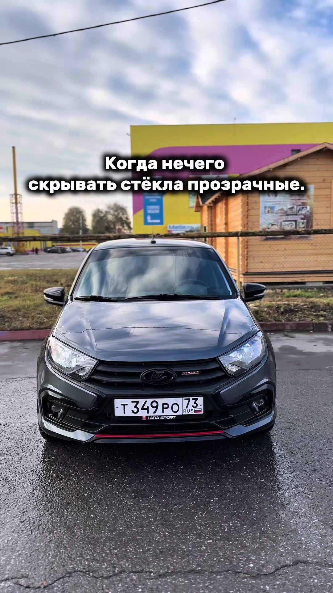 @Т349