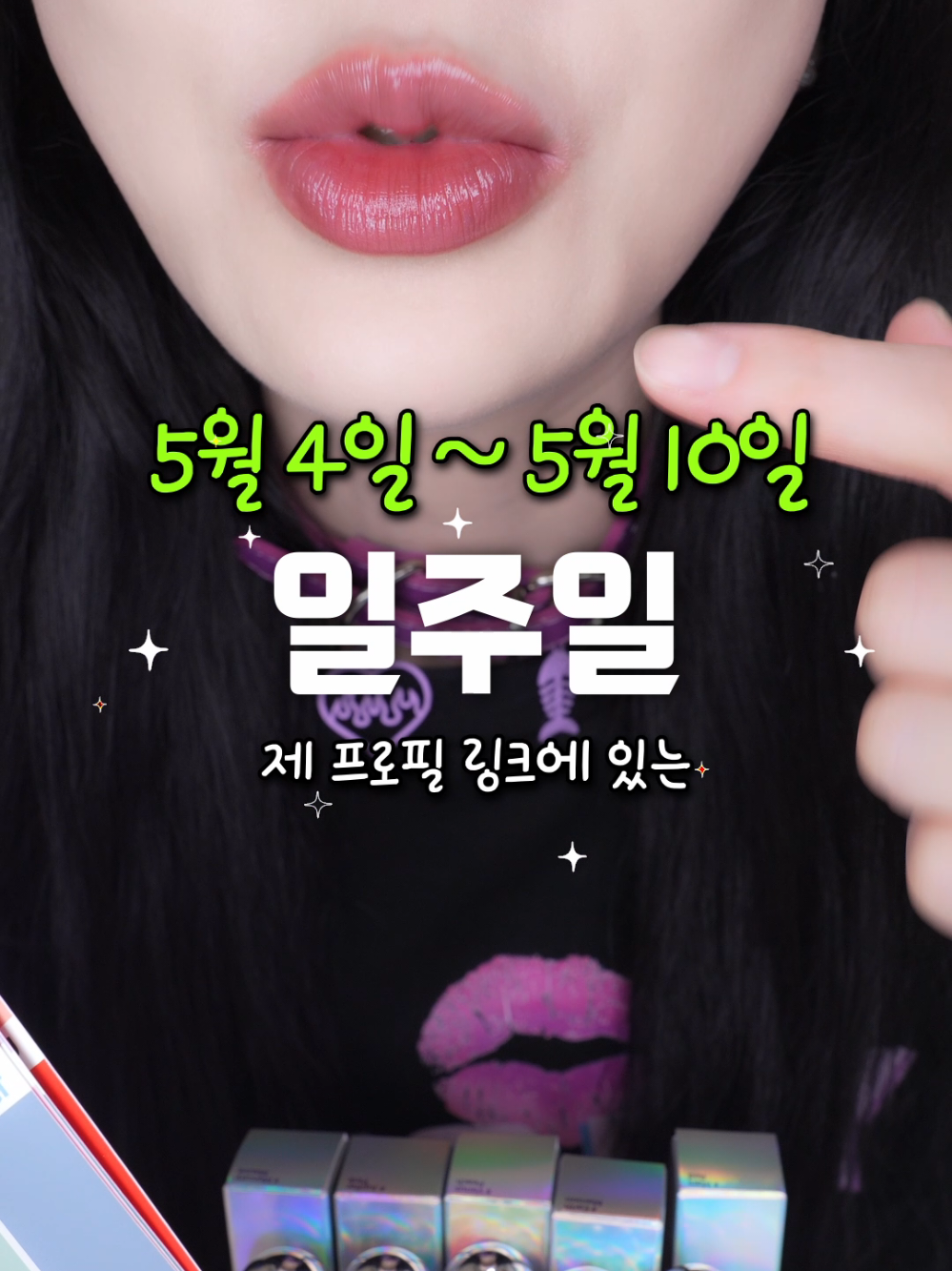 @토리에스엠알
