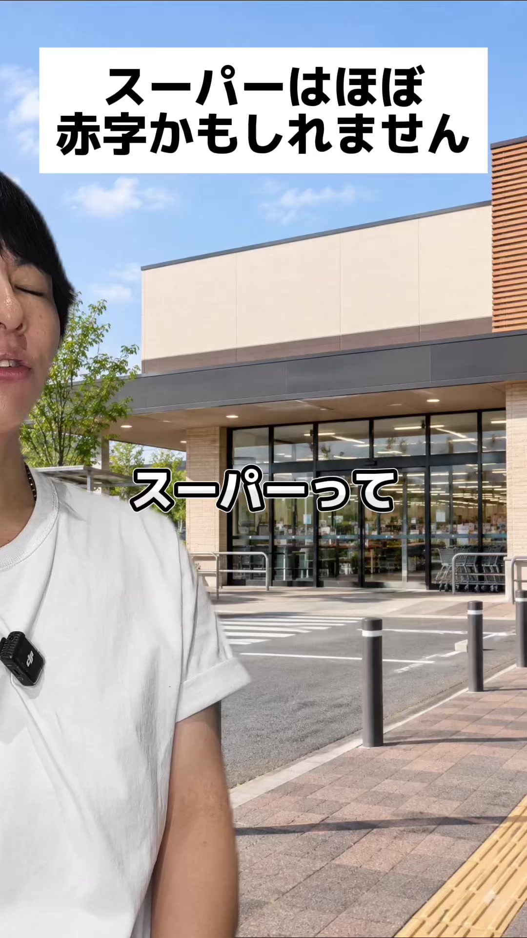 @【りょうま】 Fラン会長