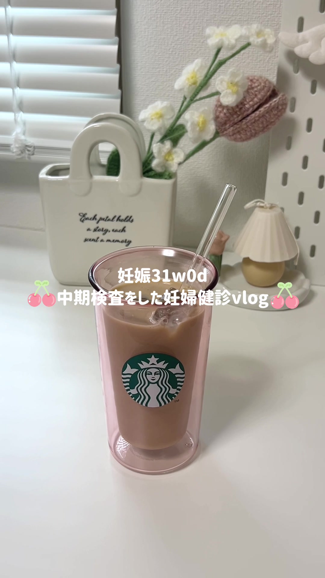 @R ໒꒱⋆ﾟ初マタ