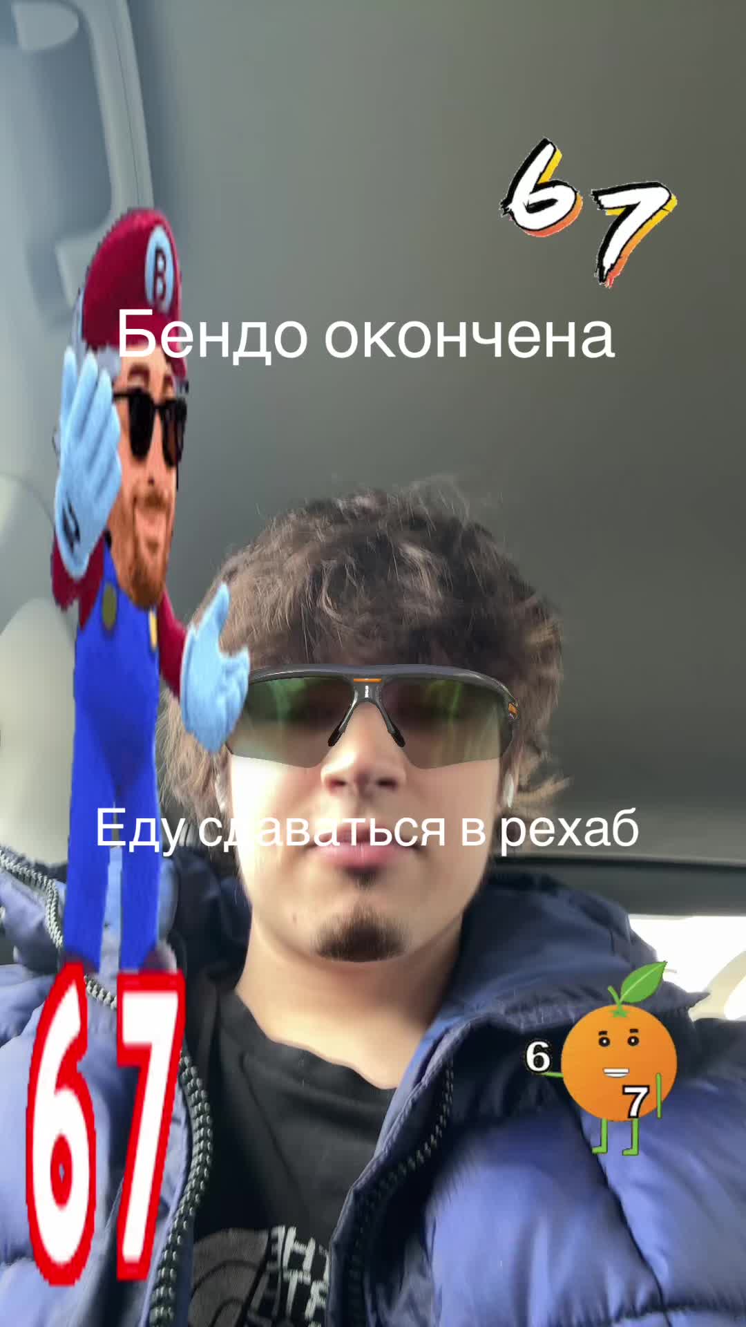 @свежийванясвег