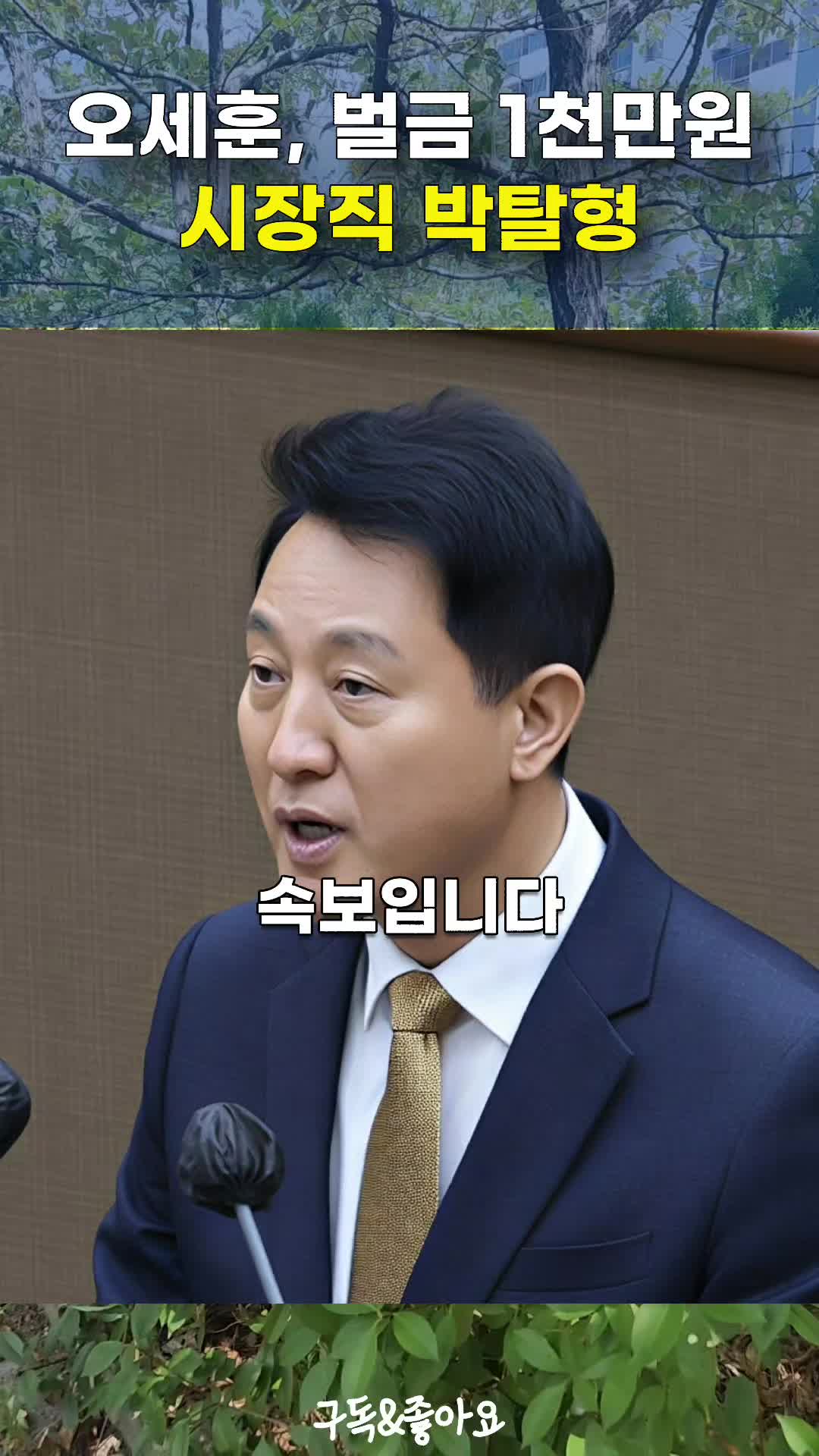 @크리머조아