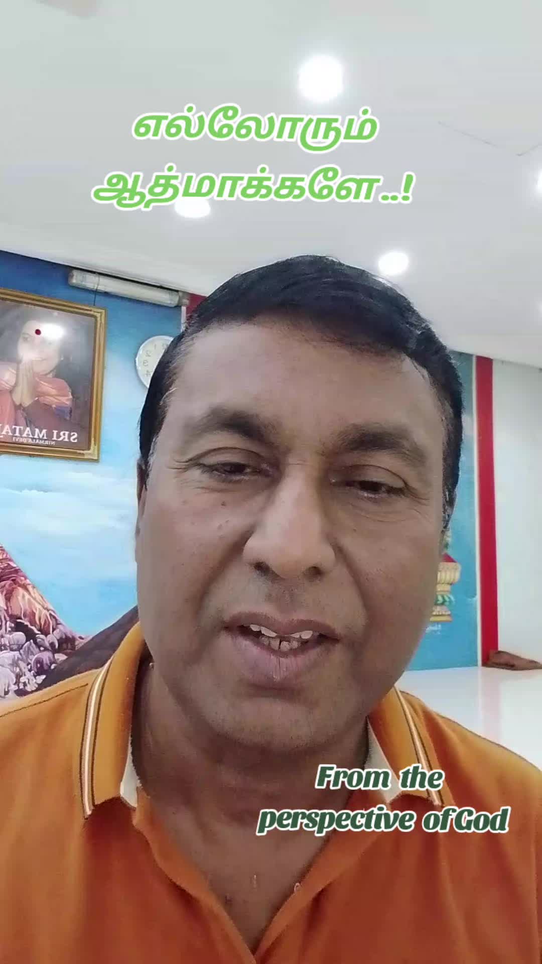 @Barathy Perumal