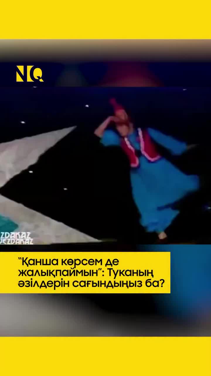 @Әзіл әлемі