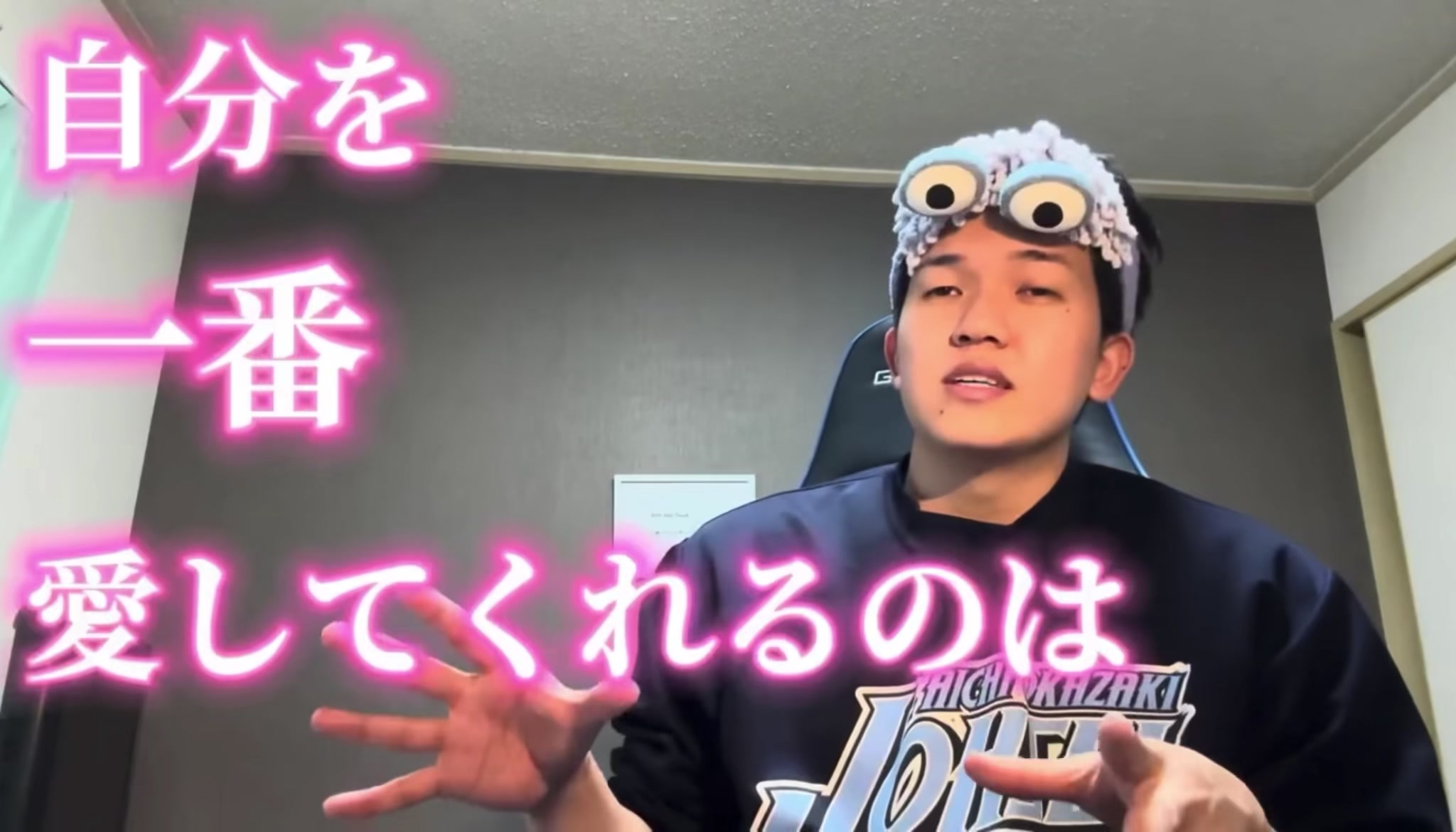 @愛夢