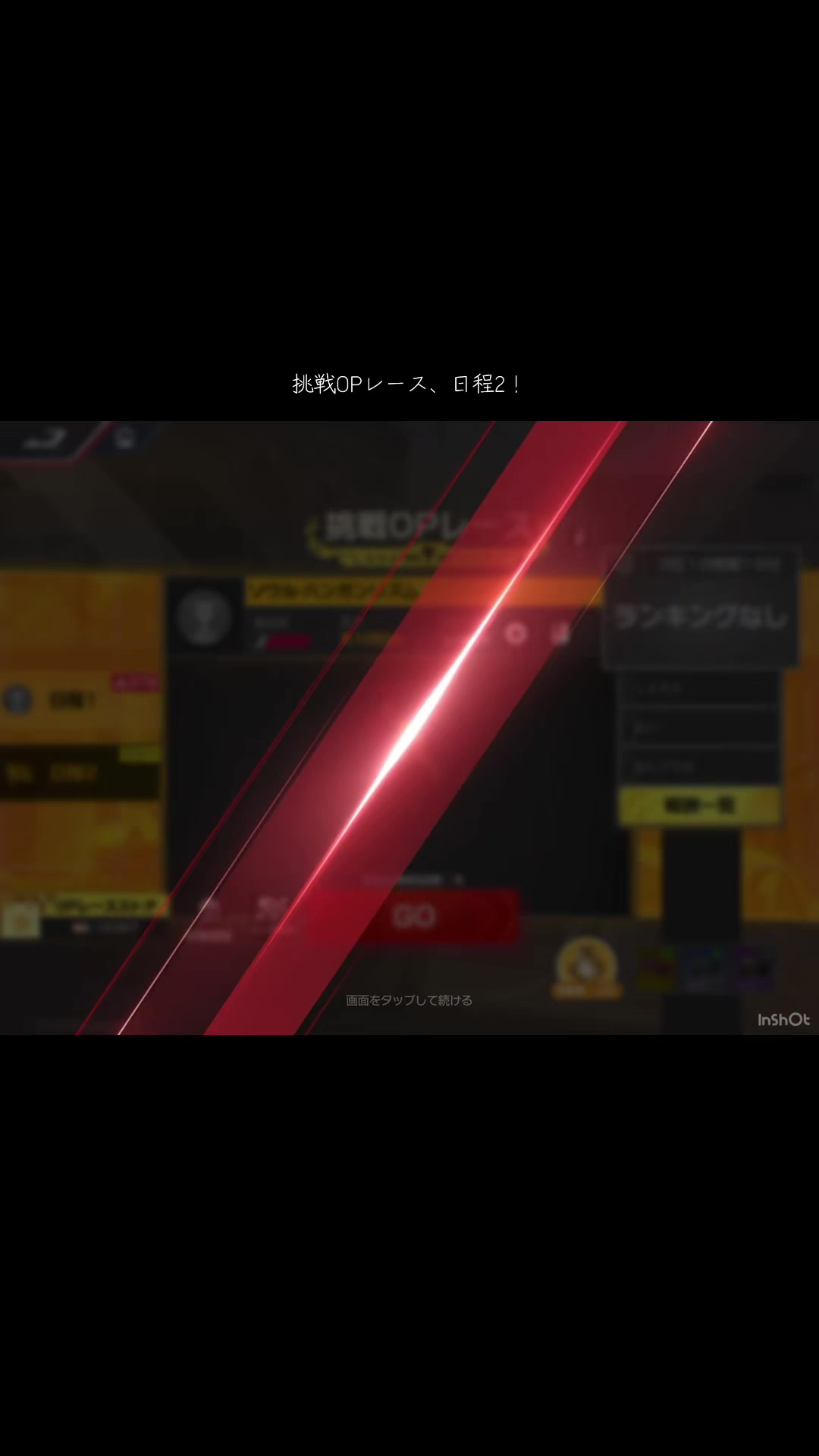 @takug_sun
