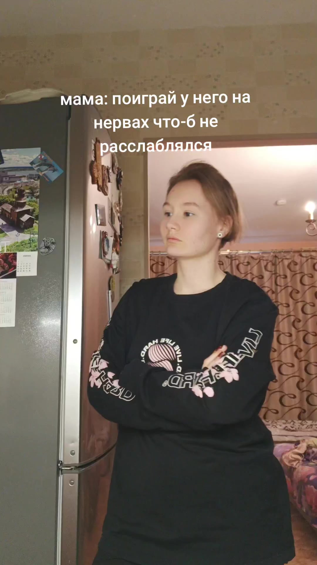 @Арина