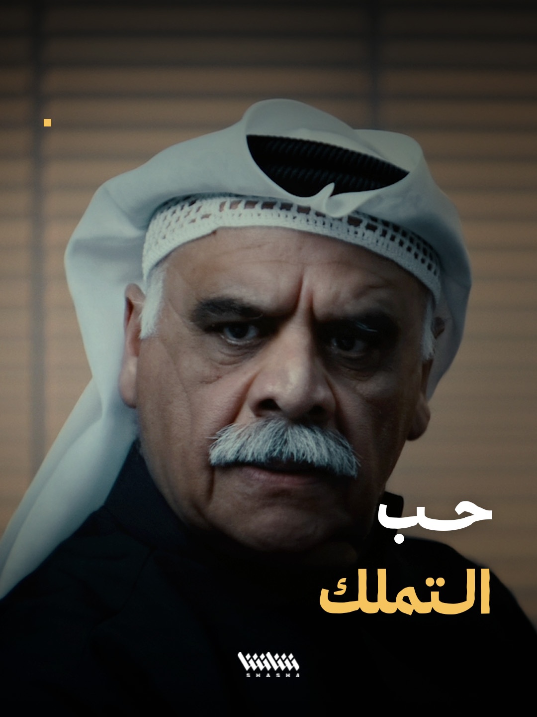 @SHASHA - شاشا