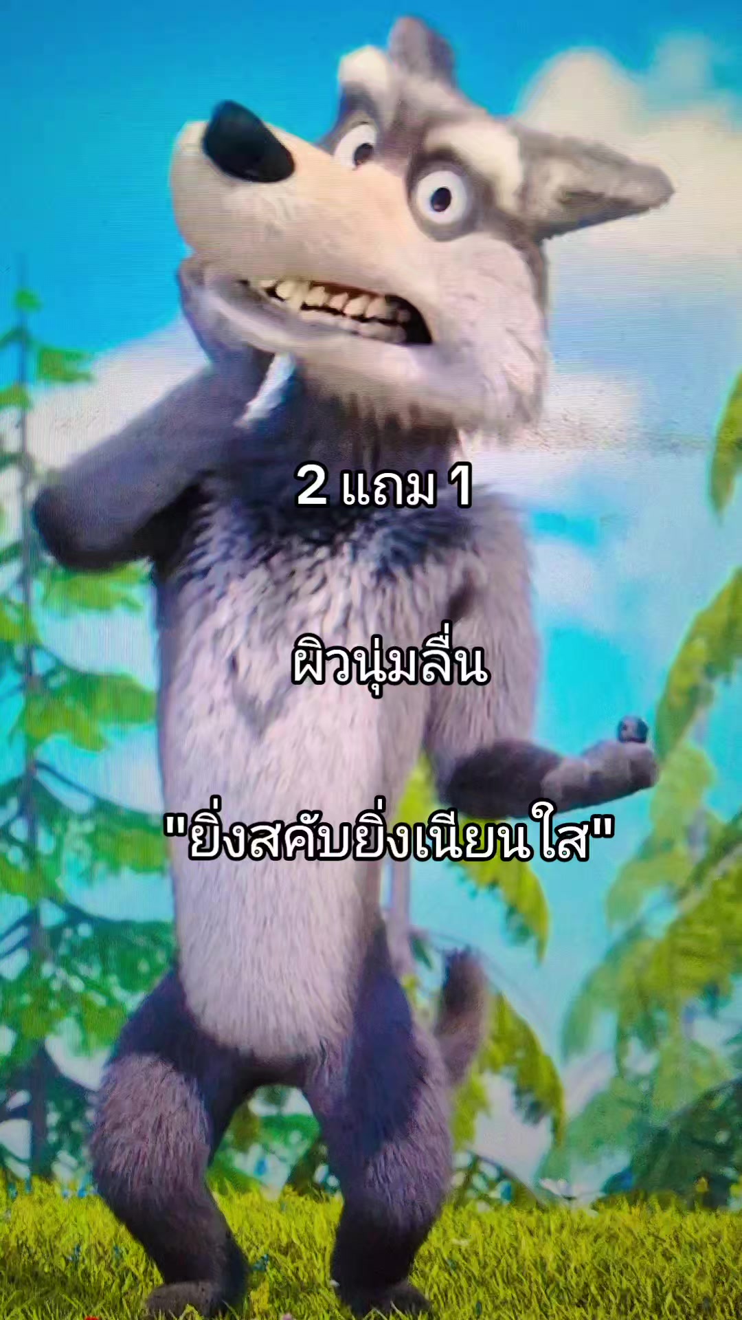 @บี๋ค้าบบ