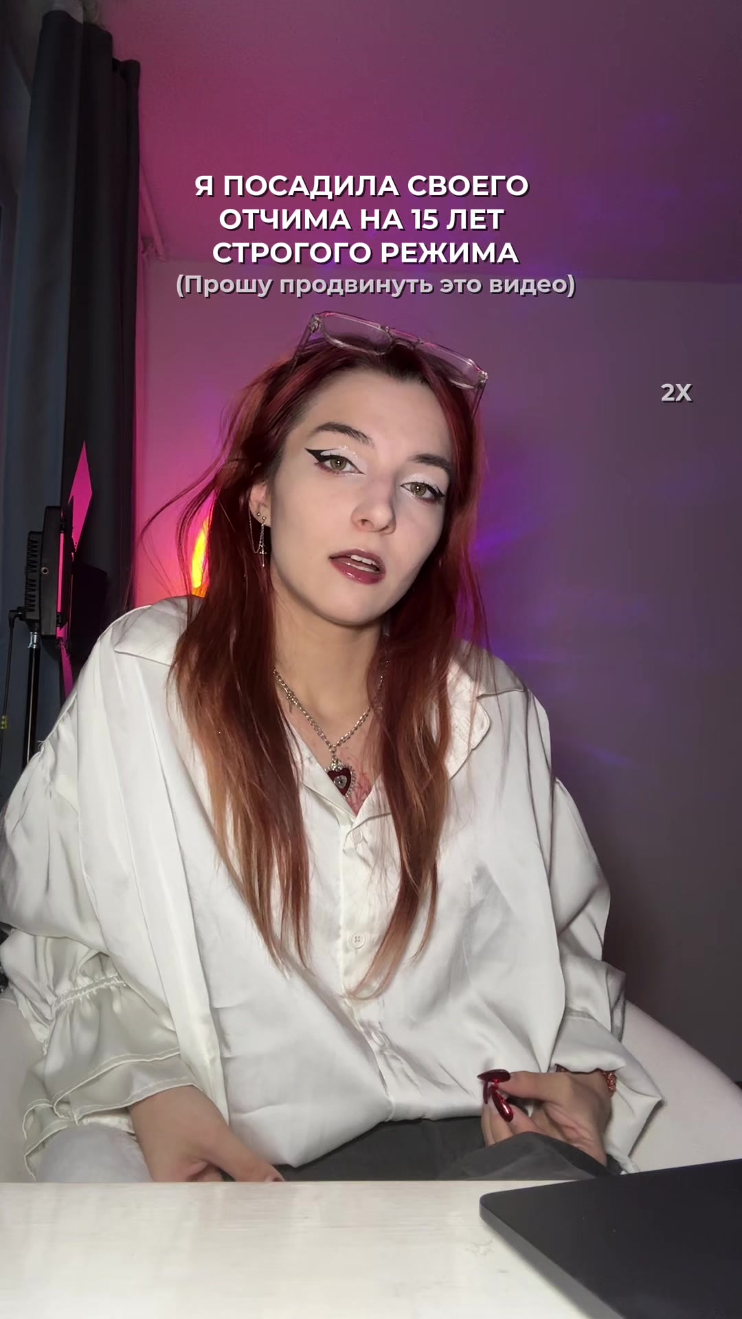 @Лилит