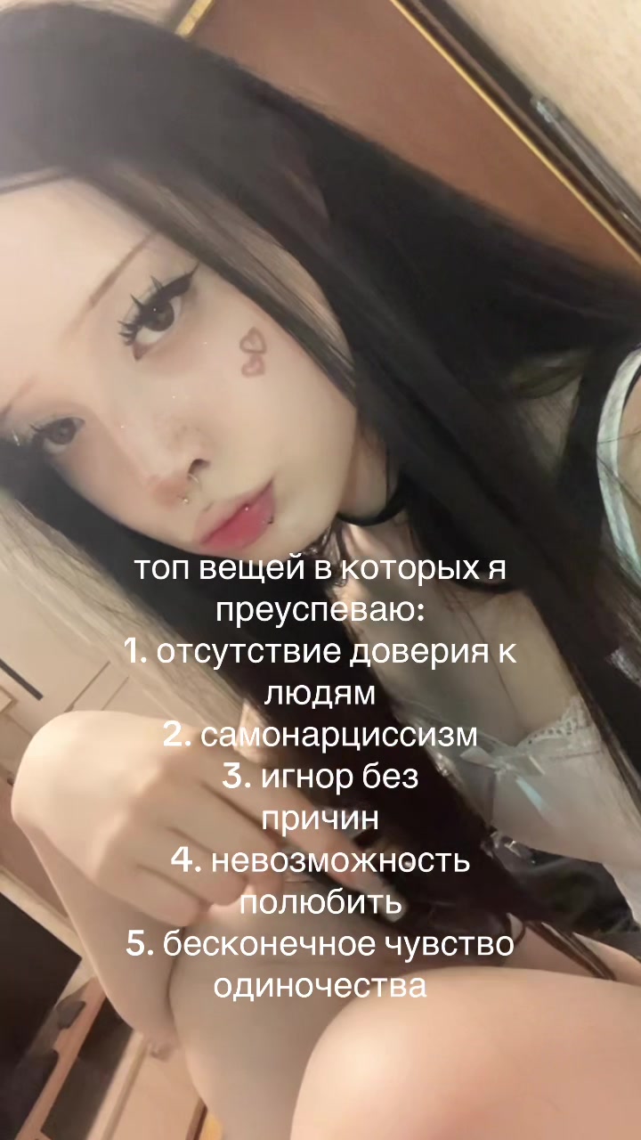 @аве домина лилит