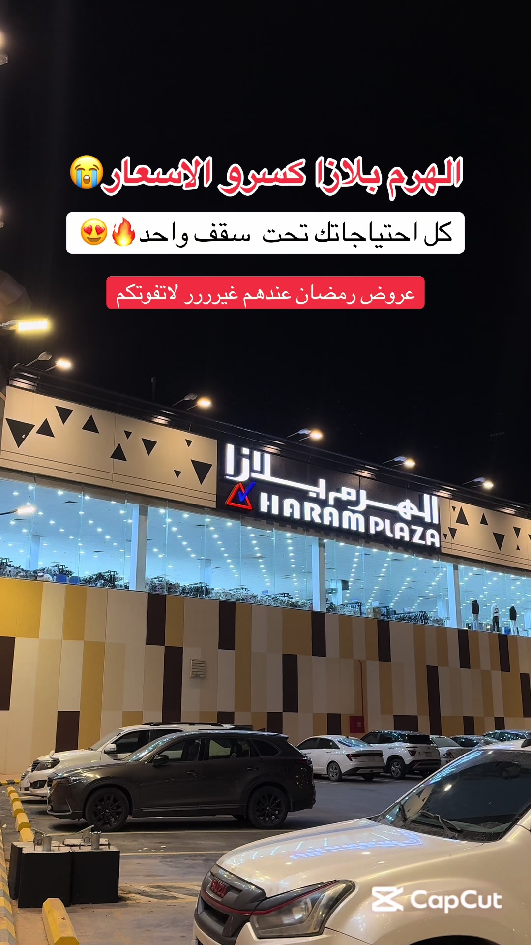 @افضل الأماكن