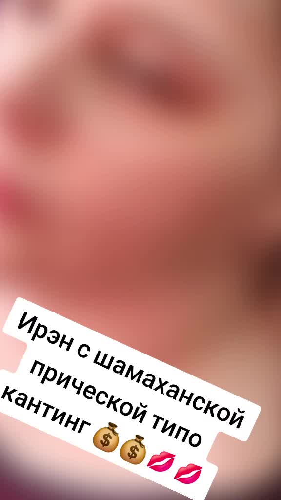 @Алёна-Алиса Фрау-Меллер
