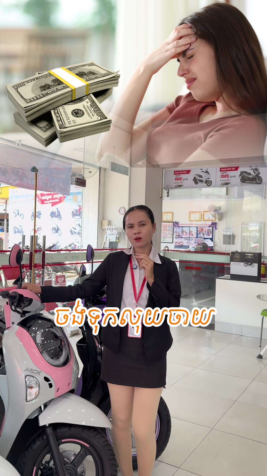 @Honda Lim Horng