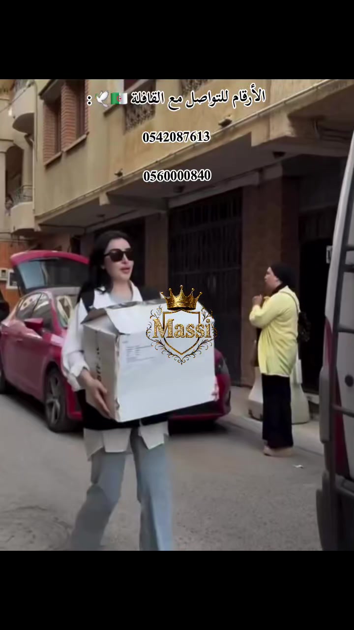 @مــاســي🇩🇿𓄂𝖒𝖆𝖘𝖘𝖎³¹
