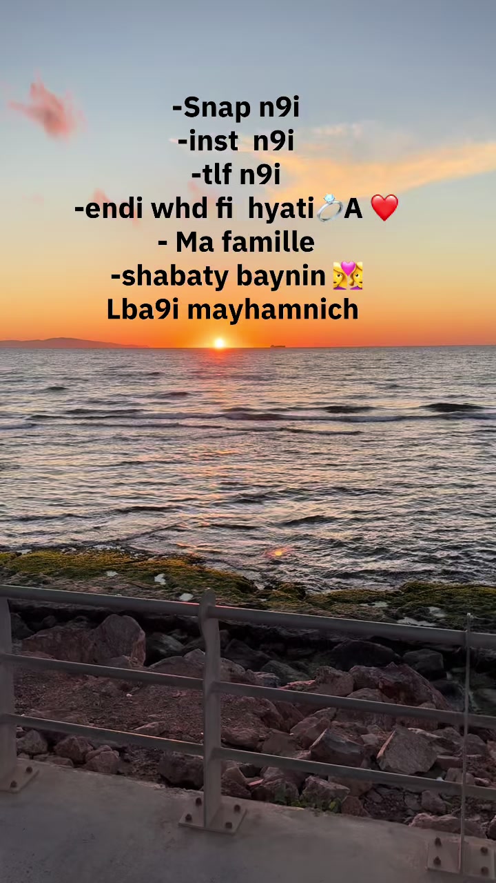 @Manel ✨🪬
