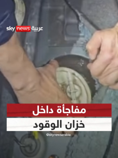 @SkyNewsArabia