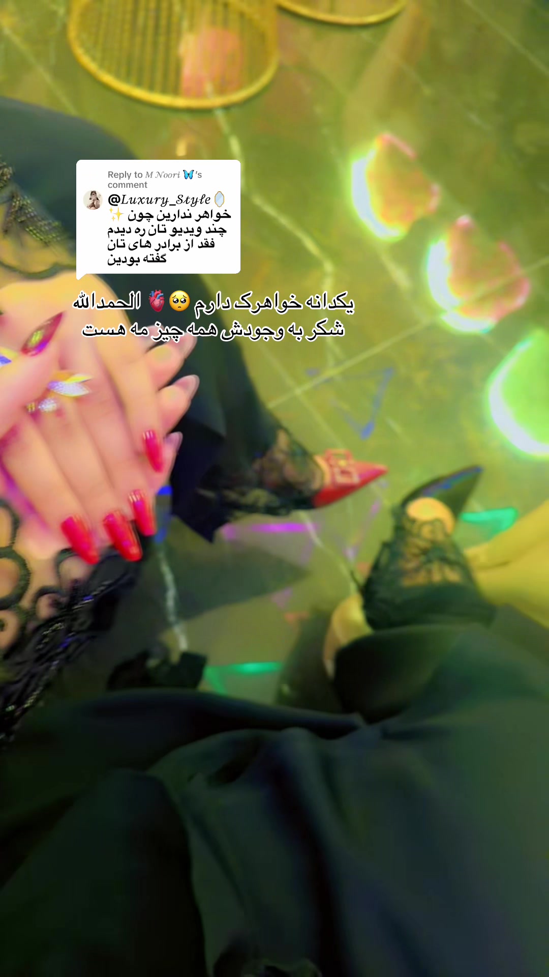 @𝐿𝓊𝓍𝓊𝓇𝓎_𝒮𝓉𝓎𝓁𝑒🪞✨