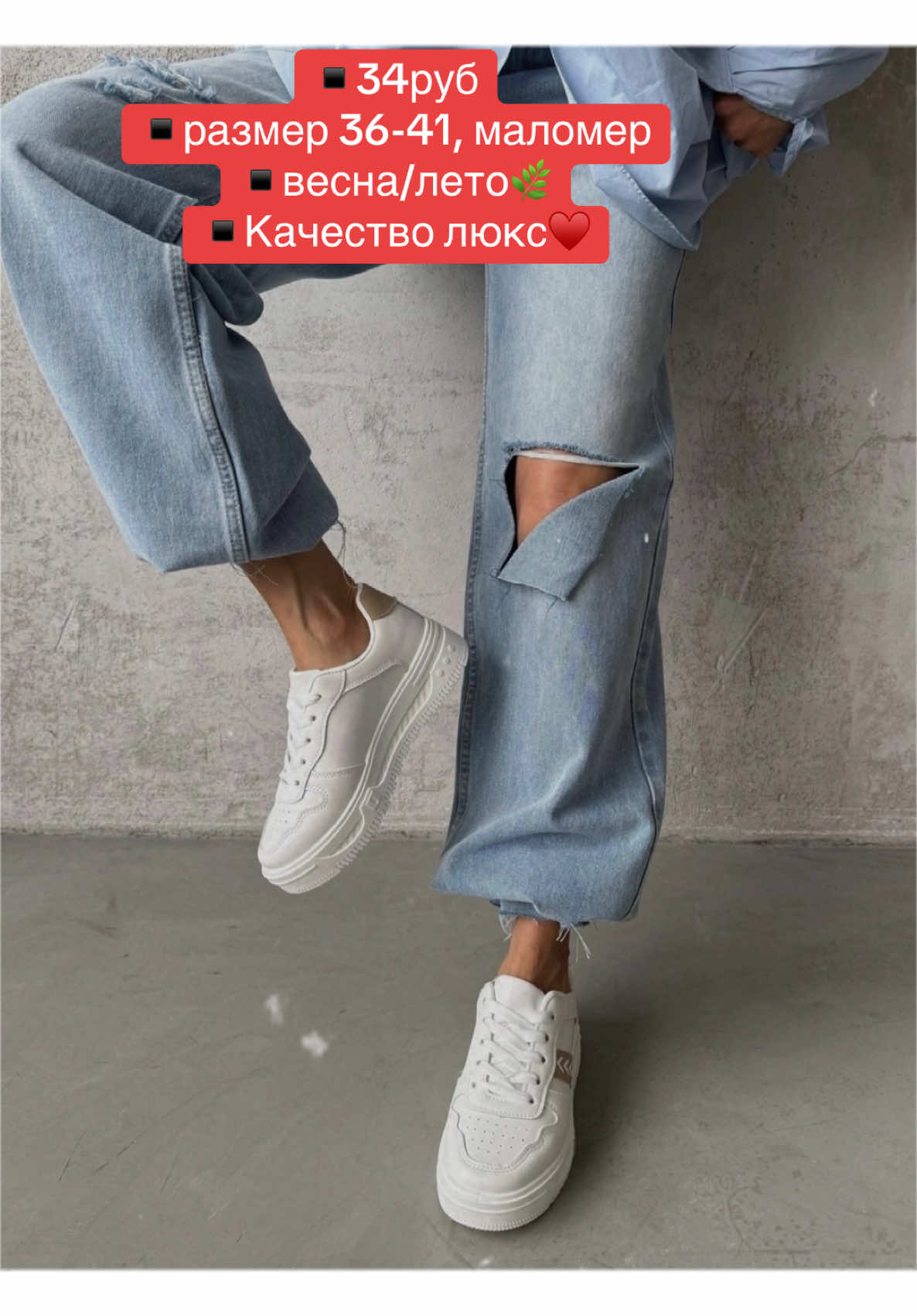 @Обувь/Одежда💗РБ