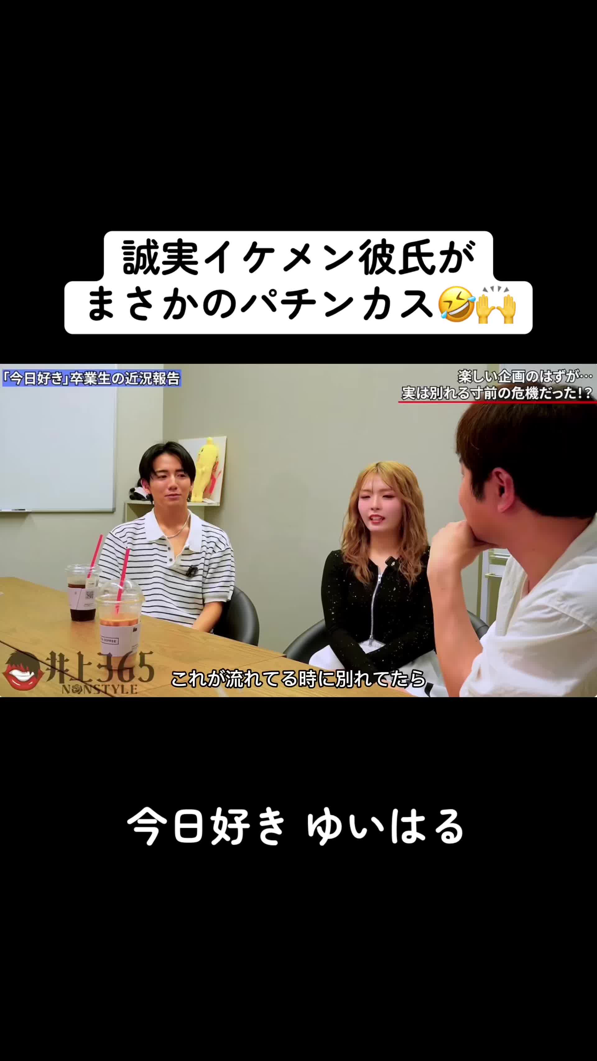 @恋愛🧡切り抜き