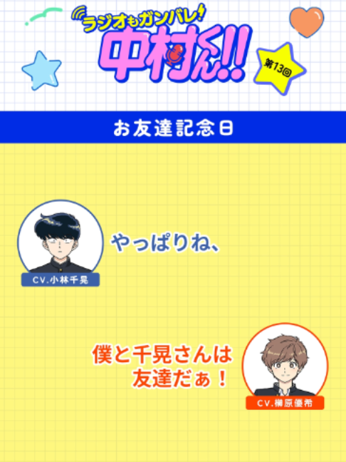 @【公式】アニプレックス