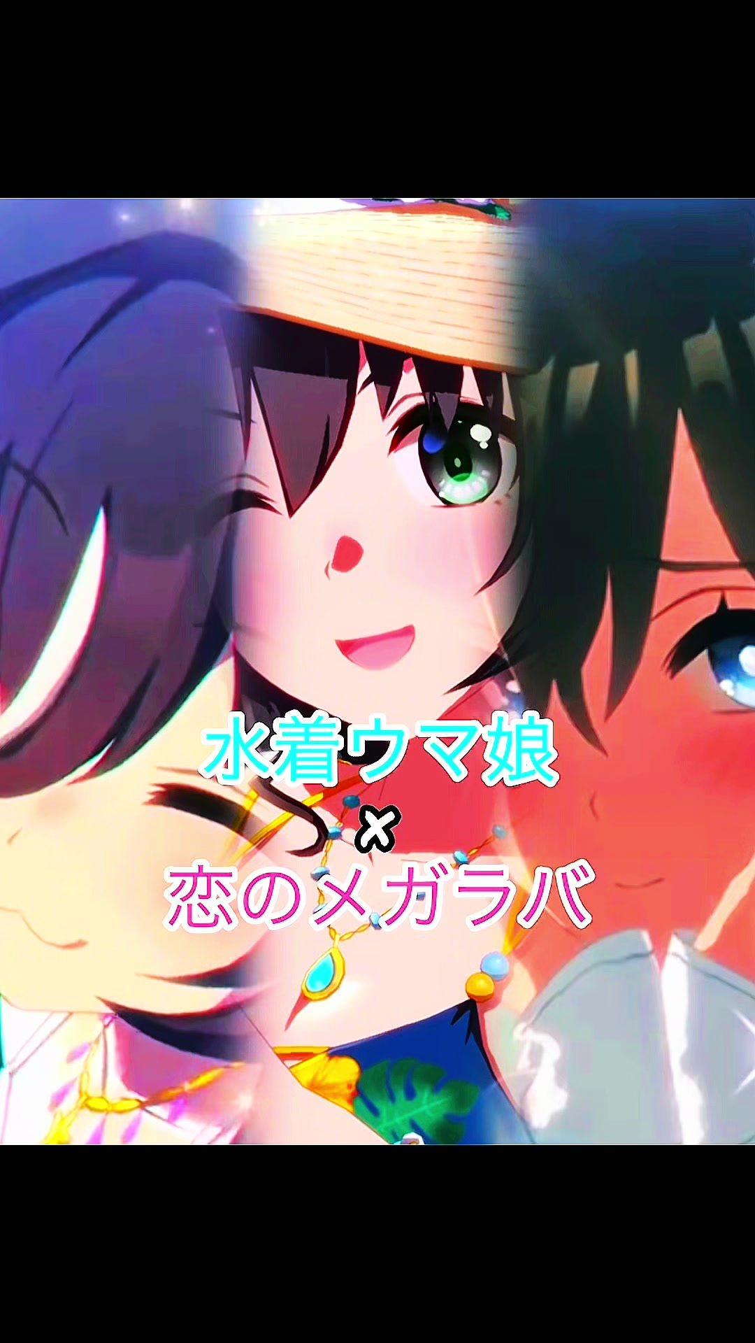 @U&I ⇄ういちゃん@ウマ娘