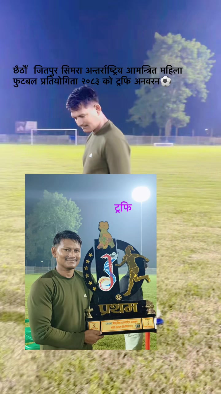 @Ramprit Chaudhary