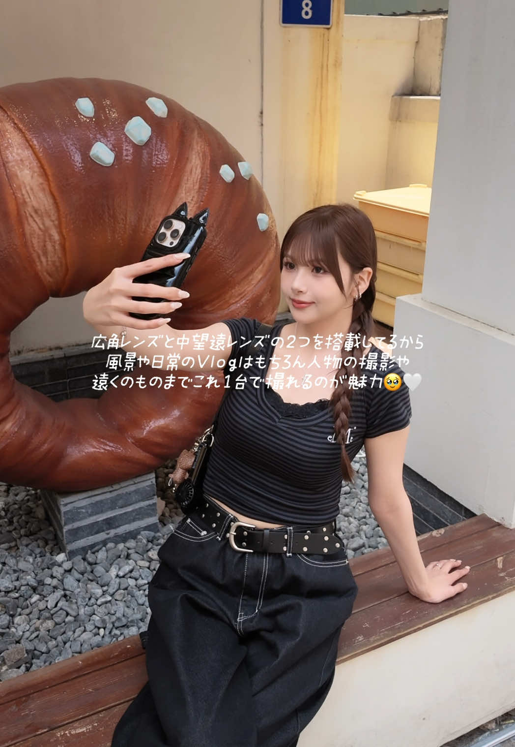 @さきたん