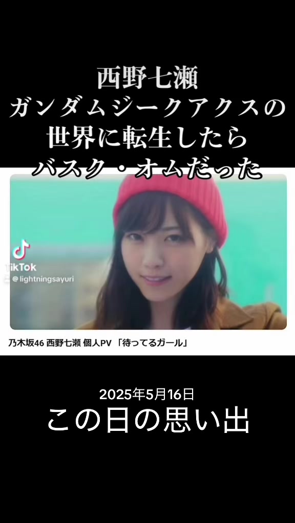 @かわいい68てん