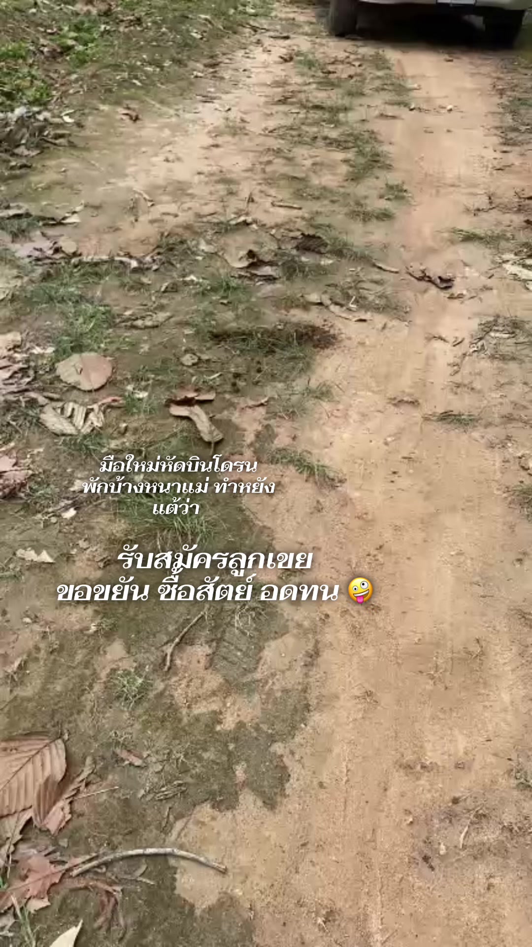 @JayJiwww