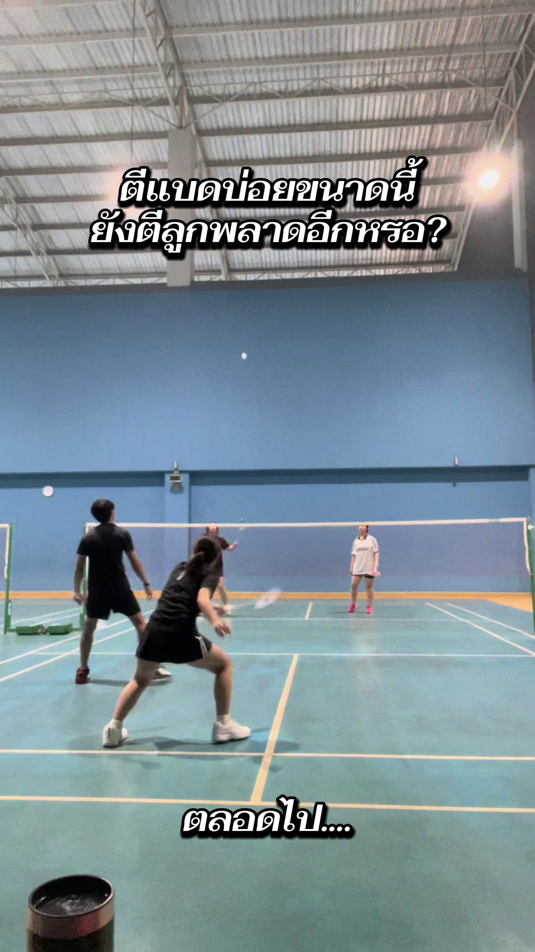 @แพรหมวย🧸