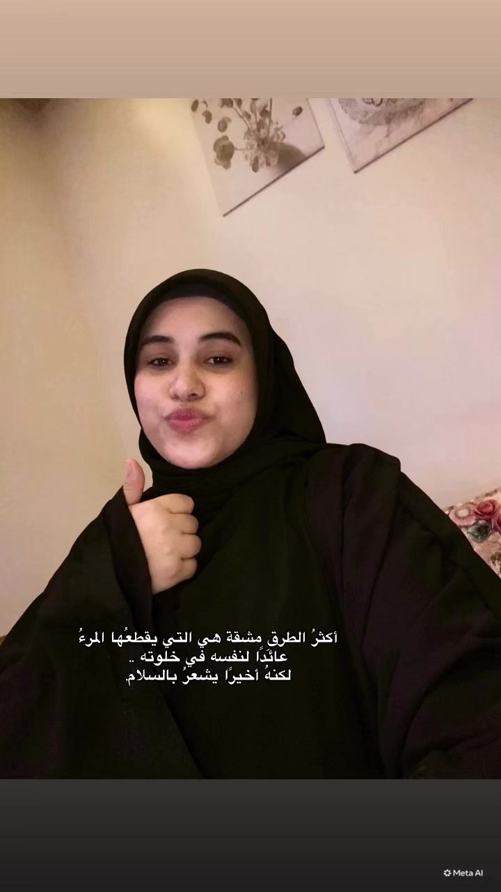 @نـسـNESMAمـه "🧸👑