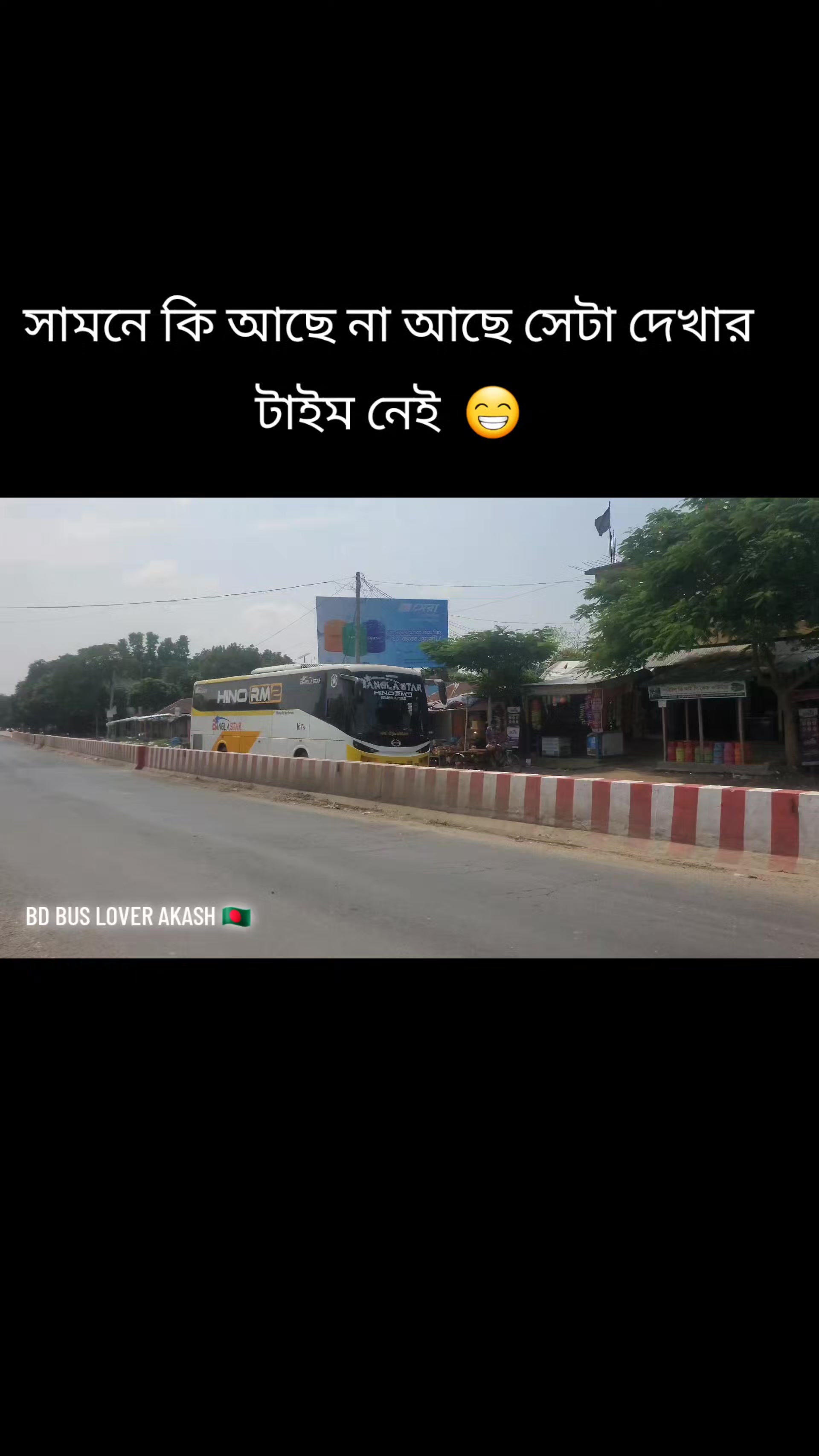 @BUS LOVER AKASH đ